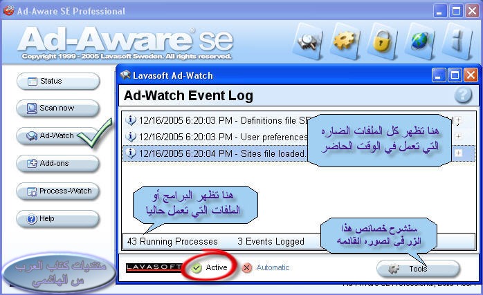 http://www.upload.arabsbook.com/userfiles/alhashemi/Ad%20aware/sokty12.jpg