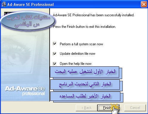 http://www.upload.arabsbook.com/userfiles/alhashemi/Ad%20aware/sokty6.jpg