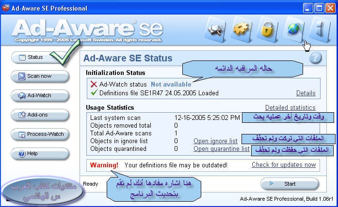 http://www.upload.arabsbook.com/userfiles/alhashemi/Ad%20aware/sokty7.jpg